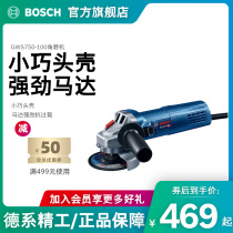 Bosch multifunctional portable power tools Angle grinder Angle polishing grinding light cutting machine GWS750-100