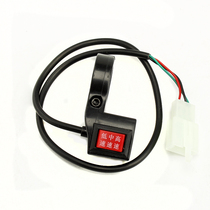 Electric vehicle High School low-speed switch car battery three-speed switch switch to speed switches transmission third gear switch