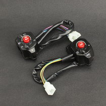 Electric car turtle king cool turtle switch assembly disc brake steering headlight assembly small guard left and right combination switch