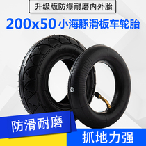 200x50 little dolphin scooter tires 8 inch mini scooter inflatable inner and outer tires solid tire burst tire
