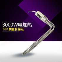 Depeth Solar Water Heater Accessories Electric Heating Electric Heating Tube Electric Heating Rod 1500W 1500W 3000W 47 47