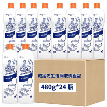 Mr. Wei Meng fragrant toilet cleaner family special toilet descaling and decontamination and sterilization 480g * 24 bottles of cleaner
