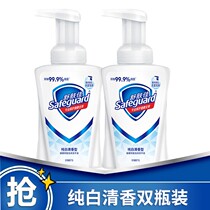 Shupujia foam hand sanitizer pure white lemon aloe fragrance children antibacterial bubble hand sanitizer