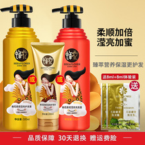 Bee flower No. 1 large honeypot conditioner double protein amino acid soft shun ying bright shampoo set to send bee flower sample
