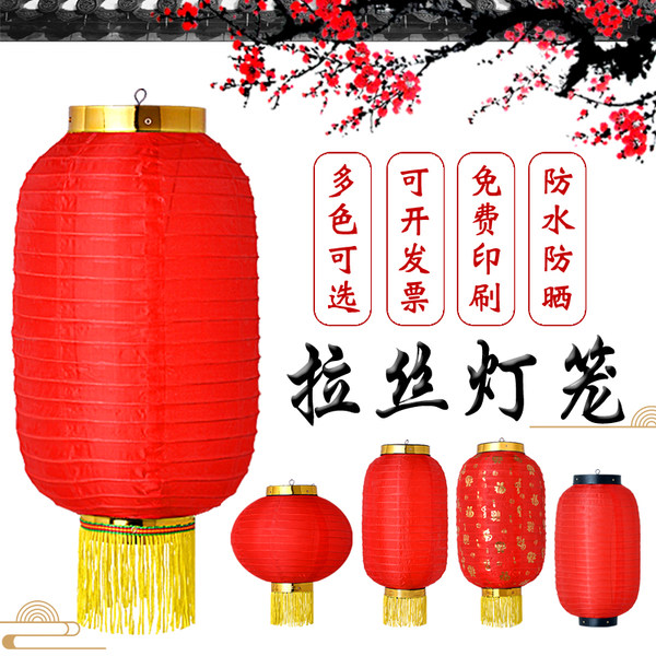 Чай улун Да Хун Пао, фонарь, реквизит, дорожное водонепроницаемое украшение, делается под заказ