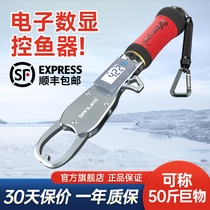 German Japanese imports of three Leger control fisher charged sub-Libra Number of rotary control Large functions Multi-functional weighing not injury