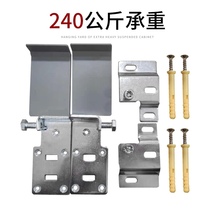 Bathroom cabinet hanging code thick heavy bathroom cabinet hanging code wall hanging cabinet TV cabinet hanging cabinet connection accessories