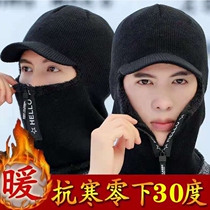 Fishing hat fishing special winter windproof winter winter riding electric car cold cotton hat male Winter