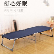  Office folding sheets Peoples bed Lunch break bed Nap bed Marching bed Escort bed Simple portable canvas bed