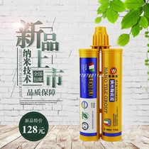 Nanoceramic glue Nanoceramic caulking agent Ceramic tile floor tile special waterproof brand caulking agent