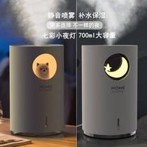 Small Humidifier Home Mute Bedroom Cute USB Office Desktop Refill Spray Student Dormitory Pregnant