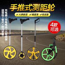 Measuring ruler road measuring instrument outdoor mechanical wear-resistant curve measuring instrument car hand wheel metering Wall