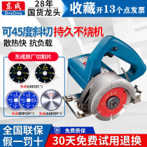 East Chengdu Cloud Stone Machine Industry Small portable multifunction stone grooving machine tile cutting machine High power Dongcheng