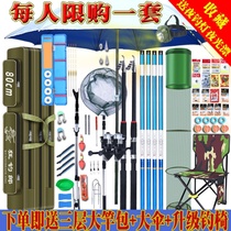 Fishing equipment set of fishing gear supplies fishing box full set of wild fishing bag set beginner storage box fishing rod