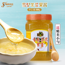 Guangcun snow pear tea pulp 1000g snow pear tea sauce flower fruit tea jam