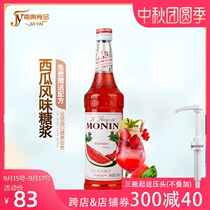 Recipe MONIN Moline Watermelon Flavor Syrup 700ml mixed coffee cocktail drink