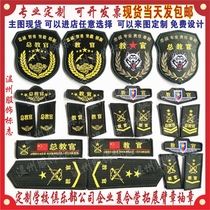Student group training instructor armband player student wolf head four-piece set custom armband collar badge badge