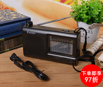Kaide KK-2005B AC and DC full-band portable semiconductor radio Elderly desktop household