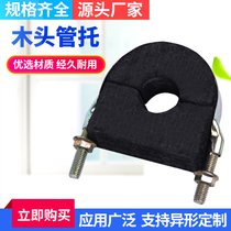 Central Air Conditioning Wood Toiron Card Piping Mat Wood Clip Galvanized Hug Hoop Tocross Shoulder Wood Code Embalming Pad Wood Wood Toog