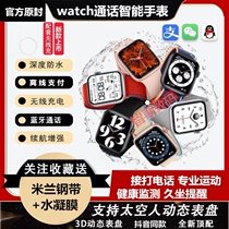Smart watch applicable Huawei glory 30 youth version of the 20 X10max call bracelet can pay for the weather heart rate
