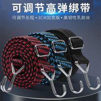 Cargo strap motorcycle strapping rope adjustable high elasticity widening thickened strap brake rope elastic band