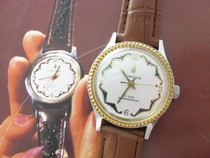 Peacock domestic word