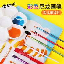 Montmart childrens painting brush set toddlers water chalk watercolor paint beginner fan pen graffiti tool