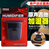 American Dadario guitar sound hole humidifier folk song classical guitar maintenance desiccant to prevent cracking accessories