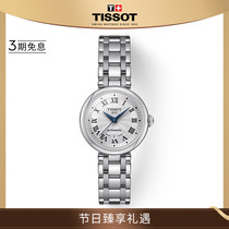 Tissot Tissot official little beauty series Liu Yifei with the same mechanical steel belt womens watch