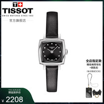  Tissot Tissot official new Leai square diamond jewelry quartz belt watch womens watch