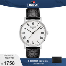 Tissot Tissot official charm Quartz Simple fashion belt watch Mens watch