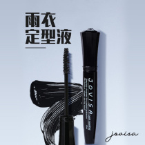 jovisa comfortable raincoat setting liquid transparent grafting gel reinforcement agent firm false eyelash tool
