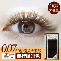 jovisa Japanese single root flowering grafted brown caramel natural soft Taiwan dense colored planting false eyelashes