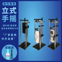 Push-pull force meter mask tension tester thrust pressure gauge testing machine frame digital digital display electronic dynamometer