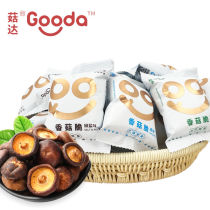 Mushroom and mushroom crispy Biyang specialty ready-to-eat crispy dried mushroom snacks 100 140 250g vegetable dried fruit