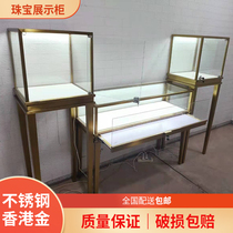 Jewelry display cabinet display table Glass display cabinet Gold ancient understanding watch cabinet Luxury jewelry jade Jade counter