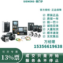 Siemens 6SL3120-2TE21-0AA4 brand new 6SL3120-2TE21-0AA4 original for spot quotations