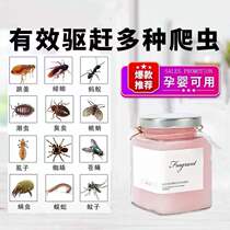 Mosquito repellent artifact solid balm gardenia car lasting light fragrance bedroom bathroom home office aromatherapy