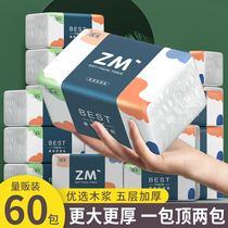Large bauxin paper towel paper household thickened napkin carriage ultra-soft hand paper and packaging log toilet paper