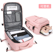 Short-distance travel business travel bag travel shoulder bag womens large capacity lightweight multi-purpose luggage backpack