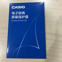 Casio E-R series(Casio electronic dictionary original screen film)E-Z series ER99ER200ER300ER800 full range of film compatible with EG E