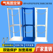 Oxygen cylinder fixing bracket 40L enlarged cart acetylene propane anti-dumping device liquefied gas cylinder shelf