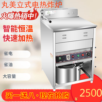 Marumei Electric fryer Commercial fryer Desktop fryer Fryer