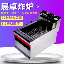 Zhanzhuo 20-liter Fryer commercial Fryer Fryer fried chicken chop fries