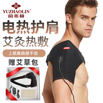 Electric heat protection shoulder neck guard arm guard shoulder warm heating arm sore and sore hot compress bag Physiotherapy Bag Shoulder God