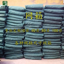 Customized 10-mesh fishing net fish culture cage Loach crab frog eel Leech crayfish escape cage cage