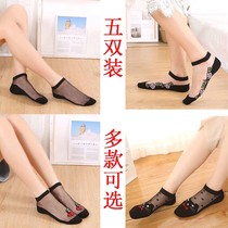 Stockings womens glass crystal ice silk thin anti-hook silk wear-resistant cotton bottom transparent autumn and winter socks embroidered tube socks