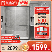 Jia Yi Bath very narrow shower room one-shaped partition bathroom glass door dry and wet separation sliding door toilet bath screen
