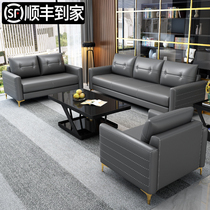 Will-style Light Extravagant Office Sofa Minimalist Modern Business Reception Guest Leisure Office Extremely Brief Trio of sofa