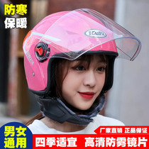 Helmet electric car female winter helmet tram purple helmet winter warm belt scarf full helmet men HD